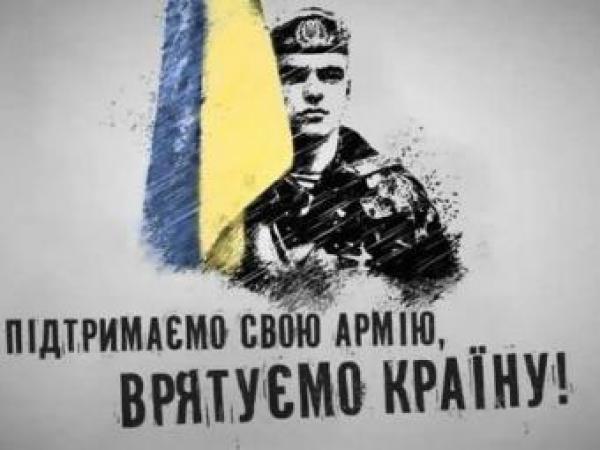 Новина Украину объединила идея благотворительности и милосердия Ранкове місто. Кропивницький