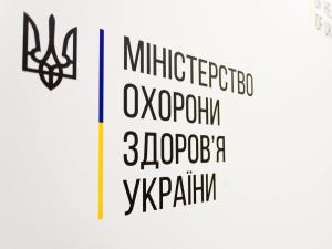 Новина 16 країн підтримали заяву України щодо розвитку міжнародного медичного партнерства Ранкове місто. Кропивницький