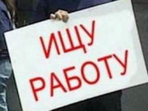 Новина В Донецке безработица: 10 человек на 1 место Ранкове місто. Кропивницький