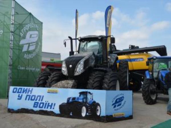 Новина «AgroExpo – 2016» - что, где и сколько? Ранкове місто. Кропивницький