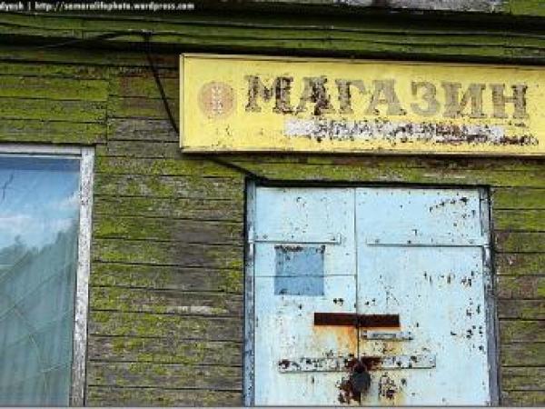 Новина Маленькое село в Донецкой области осталось без магазина. За хлебом - в соседнее село Ранкове місто. Кропивницький