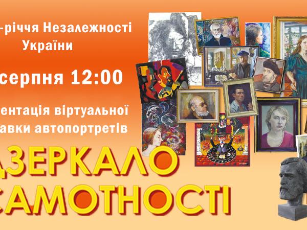 Новина Бібліотека Чижевського представляє проєкт «30 Я художників Кіровоградщини» Ранкове місто. Кропивницький