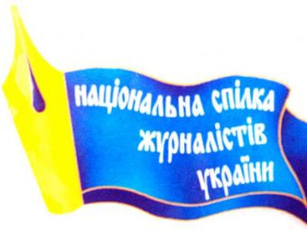 Новина Спілка журналістів засуджує дії керівництва «Укрпошти» Ранкове місто. Кропивницький