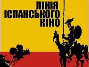 Новина В Донецк приехало испанское кино Ранкове місто. Кропивницький