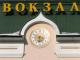 Донецкая железная дорога готова к переходу на «летнее» время