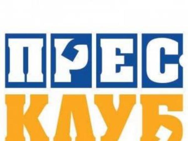 Новина У прес-клубі Кропивницького проходить прес-конференція представників профспілки Олександрійської ЗОШ-інтернату І-ІІІ ступенів. Ранкове місто. Кропивницький