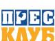 У прес-клубі Кропивницького проходить прес-конференція представників профспілки Олександрійської ЗОШ-інтернату І-ІІІ ступенів.