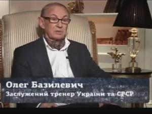 Новина «Інтер» присвячує ефір пам'яті легендарного тренера Олега Безилевича Ранкове місто. Кропивницький