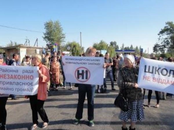 Новина Територіяльна громада села Подорожнього (Світловодський район) провела попереджувальну акцію протесту Ранкове місто. Кропивницький