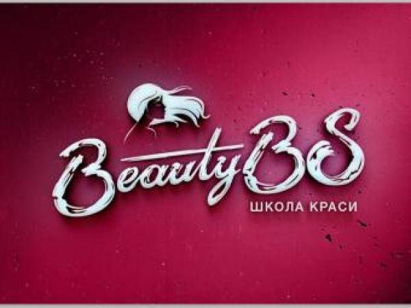 Новина Курсы макияжа «Визажист - профессия мечты» от школы красоты «BeautyBS» Ранкове місто. Кропивницький