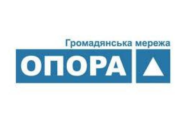 Новина У Кропивницькому презентували результати розслідувань порушень законодавства на місцевих виборах 2015 року Ранкове місто. Кропивницький