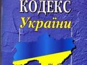 Новина На Кировоградщине против судьи открыли дисциплинaрное дело Ранкове місто. Кропивницький