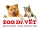 Магазину зоотоваров ZOO Dr VET 1 год! Приходите за подарками!