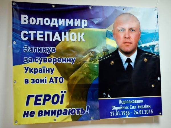 Новина У Кропивницькому вшанували пам’ять підполковника Володимира Степанка Ранкове місто. Кропивницький