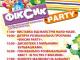 Розважальний комплекс «Острів Пригод» запрошує малечу на «Фіксик party»