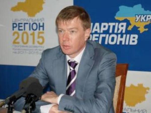 Новина «Центральний регіон - 2015». Промисловість Ранкове місто. Кропивницький