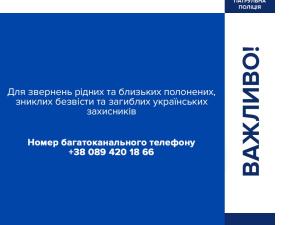 Новина Естонія, Латвія і Словаччина приєдналися до Спільної слідчої групи Ранкове місто. Кропивницький