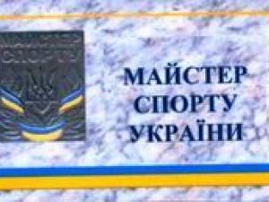 Новина Мастера спорта съезжаются в Кировоград на соревнования Ранкове місто. Кропивницький