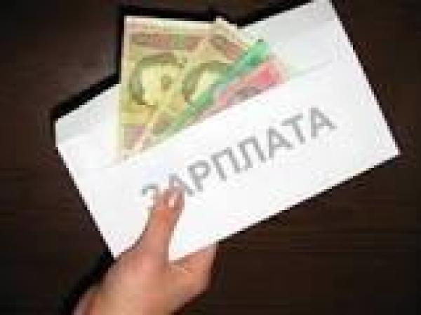 Новина У Кропивницькому середня заробітна плата у серпні становила 4 027 грн. Ранкове місто. Кропивницький