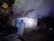 Кіровоградщина: У Петрівській громаді виникла пожежа на приватному подвір’ї