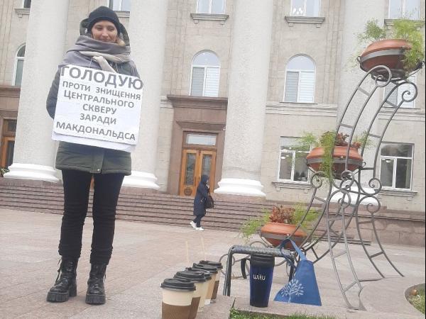 Новина Кропивничан закликають стати на захист Центрального скверу Ранкове місто. Кропивницький