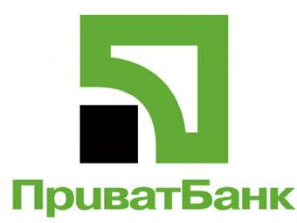 Новина ПриватБанк запустив онлайн-сервіс повернення залізничних квитків Ранкове місто. Кропивницький