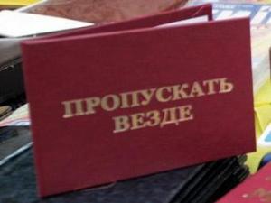 Новина На Кировоградщине «ксивы» и «спецпропуска» не работают Ранкове місто. Кропивницький