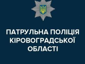 Новина В автомобілі олександрійця виявили, найімовірніше, наркотичні речовини Ранкове місто. Кропивницький