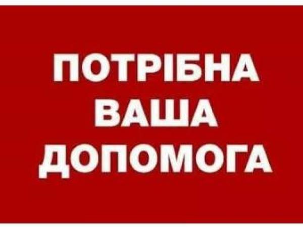 Новина Батальйон Української Добровольчої Армії просить допомогти з медикаментами Ранкове місто. Кропивницький