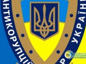 Новина У Кропивницькому пройде семінар щодо антикорупційного законодавства Ранкове місто. Кропивницький