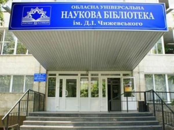 Новина До Дня міста бібліотека представляє нові книжкові виставки Ранкове місто. Кропивницький