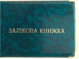 Новина Кибернетический колледж оказывается был не вузом, а средней школой Ранкове місто. Кропивницький