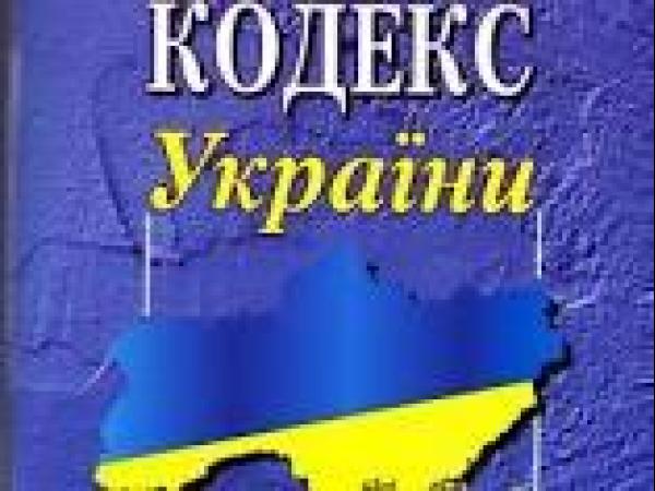 Новина Службовцю, підозрюваному у хабарництві, обрано запобіжний захід Ранкове місто. Кропивницький