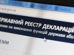 Новина В НАЗК розгорнули тестову систему автоматизованої перевірки декларацій Ранкове місто. Кропивницький