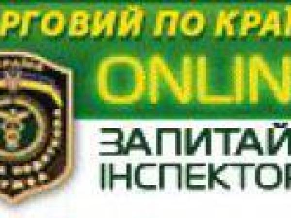 Новина Все вопросы о налогах к дежурному по стране в онлайн-режиме Ранкове місто. Кропивницький