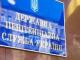 Офіційно. Чому в Кіровограді помер в’язень