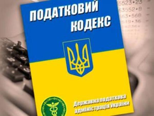 Новина Одне з найбільших підприємств Кіровоградщини заборгувало державі 950 млн. грн. Ранкове місто. Кропивницький