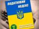 Одне з найбільших підприємств Кіровоградщини заборгувало державі 950 млн. грн.