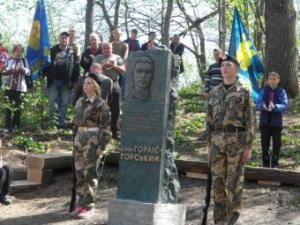 Новина Націоналісти Кіровоградщини взяли участь у відкритті пам’ятника Горлісу-Горському Ранкове місто. Кропивницький