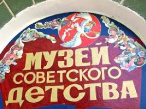 Новина Отдыхая в Крыму, можно попасть в советское детство Ранкове місто. Кропивницький