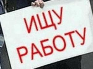 Новина Безработица в Донецкой области за год возросла до 22 % Ранкове місто. Кропивницький