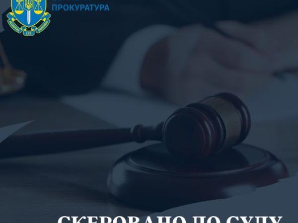 Новина Чиновників, викритих на розкраданні бюджетних коштів під час облаштування скейт-парку, судитимуть. Ранкове місто. Кропивницький