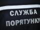 Надзвичайні події з 18 по 19 липня в Кіровограді та області