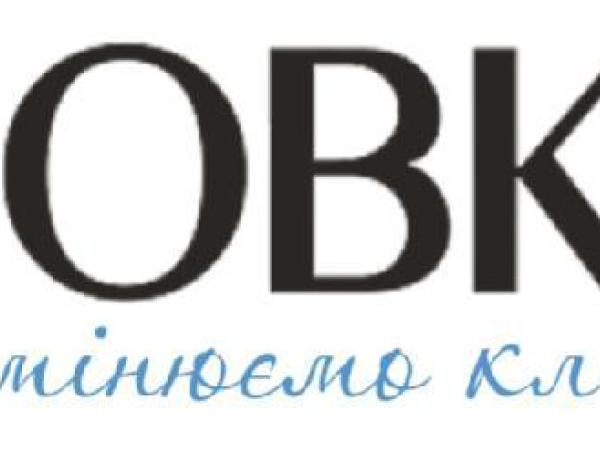 Новина Где заказать в Кропивницком отопление, вентиляцию и кондиционирование Ранкове місто. Кропивницький