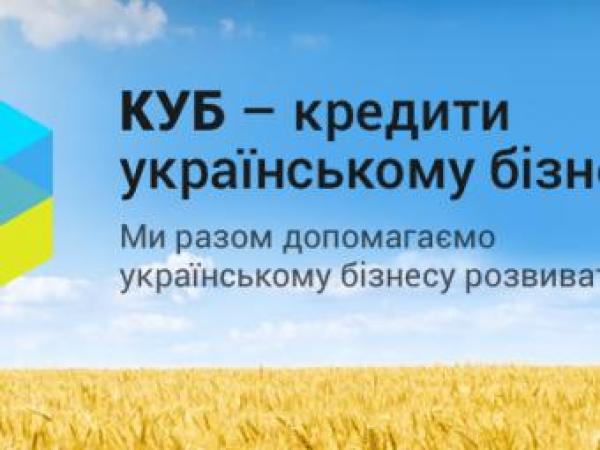 Новина Програма розвитку «Країна підприємців» дозволить створити мільйон робочих місць Ранкове місто. Кропивницький