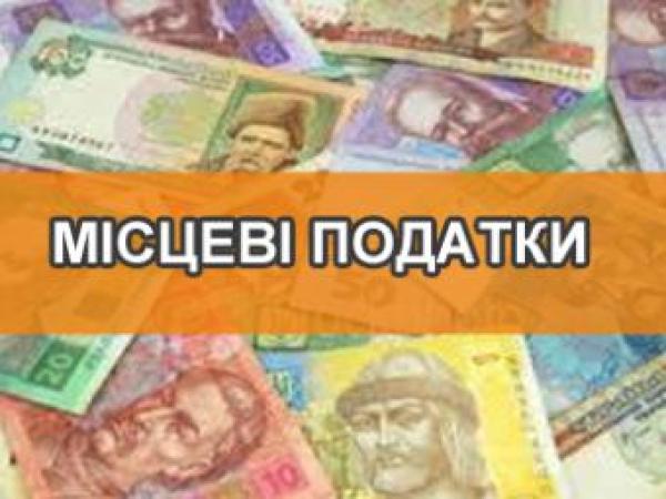 Новина Від платників єдиного податку до місцевого бюджету надійшло понад 74мільйони гривень Ранкове місто. Кропивницький