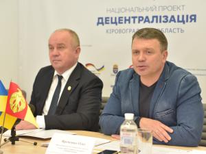 Новина Центр розвитку місцевого самоврядування спланував роботу на рік Ранкове місто. Кропивницький