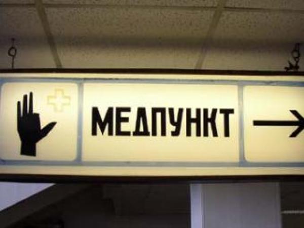 Новина В Донецке к Евро-2012 уже определились с медучреждениями Ранкове місто. Кропивницький