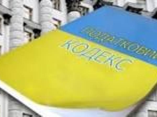 Новина До уваги платників податків Кіровоградщини! Ранкове місто. Кропивницький