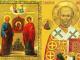 Мощи Святого Николая прибыли в Одессу